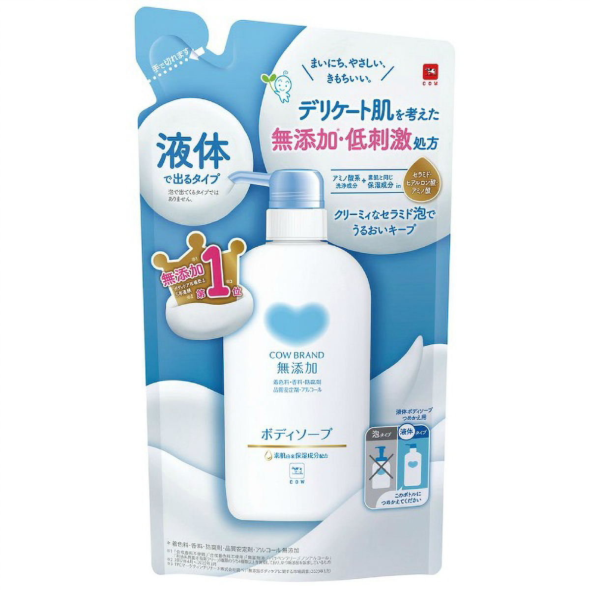 カウブランド　無添加ボディソープ　つめかえ用　３８０МＬ