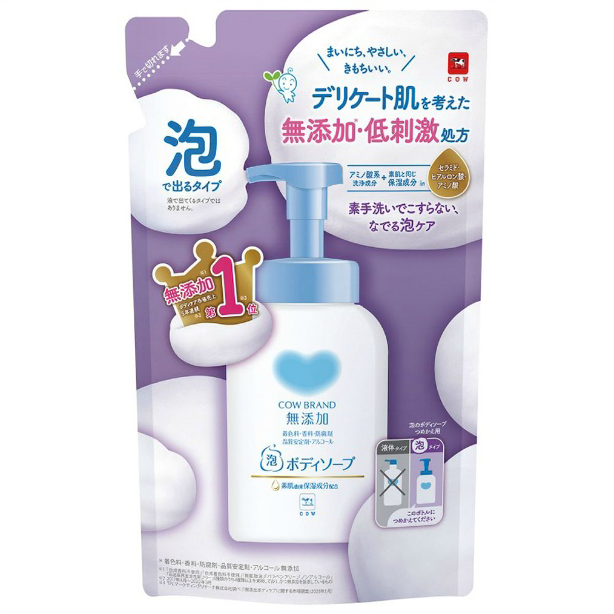 カウブランド　無添加泡のボディソープ　つめかえ用　４５０ＭＬ
