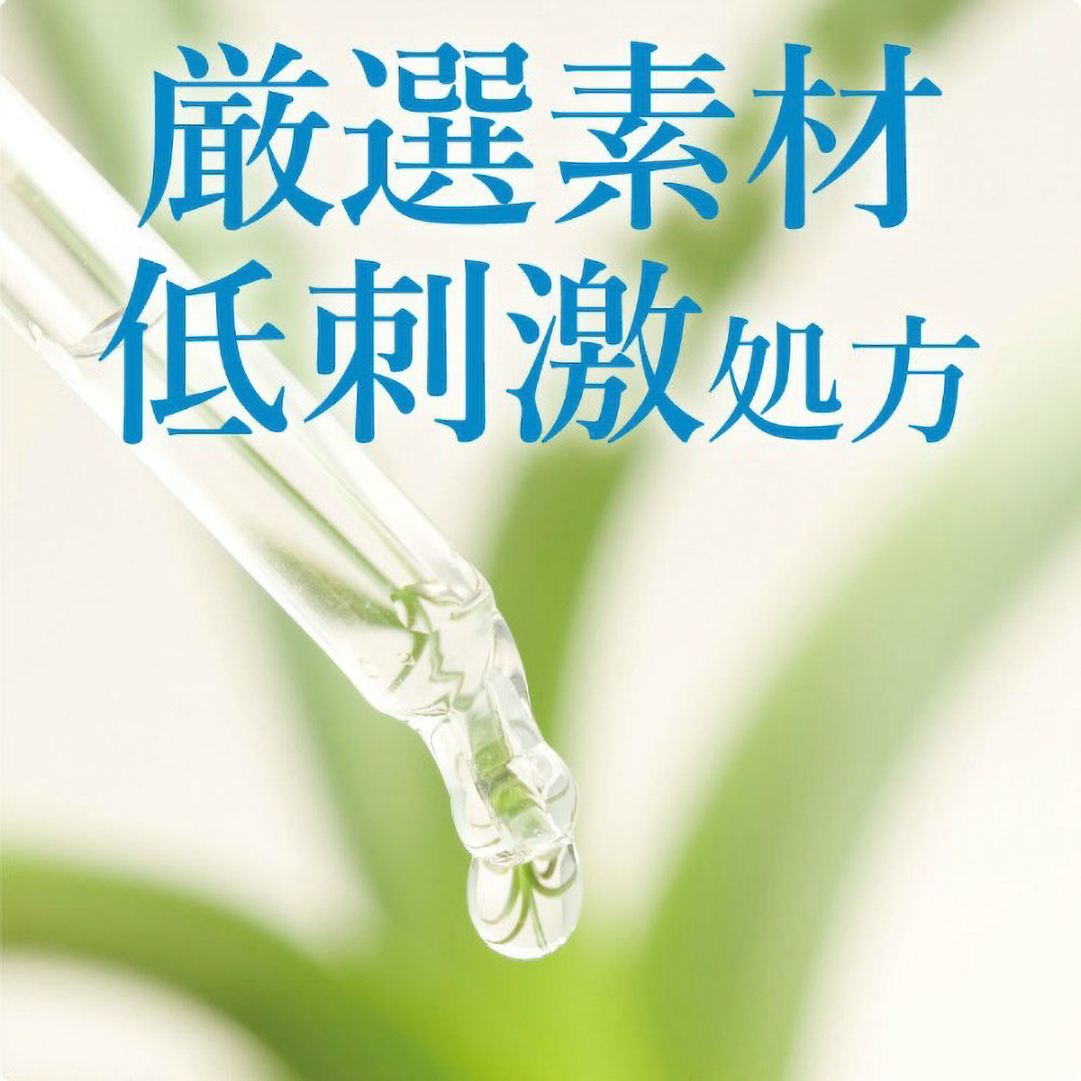 カウブランド　無添加泡のボディソープ　つめかえ用　４５０ＭＬ