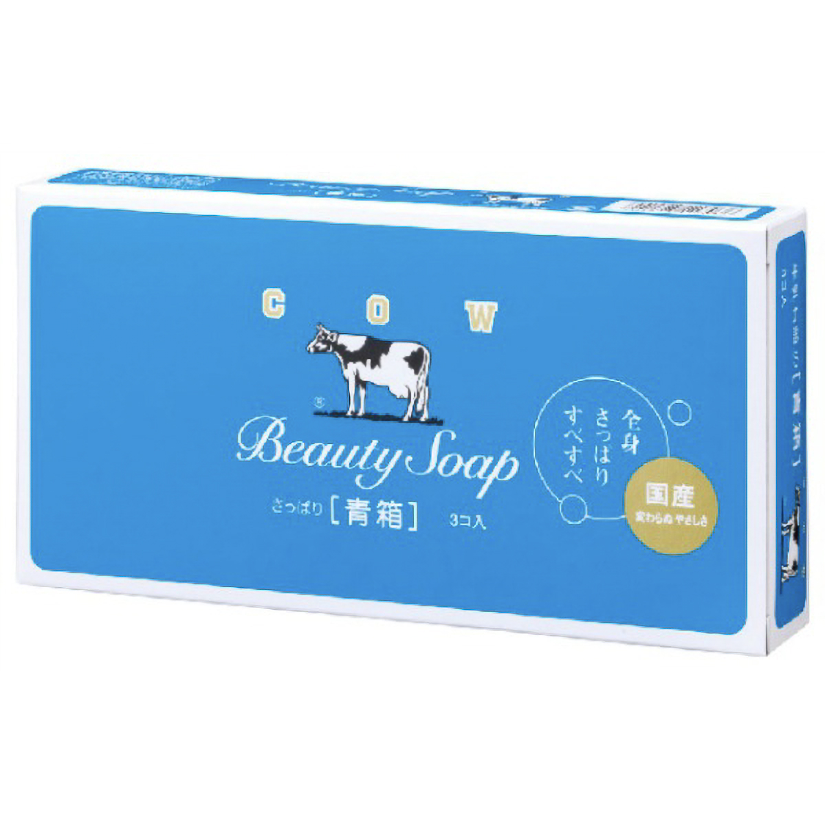 カウブランド　青箱せっけん３個入