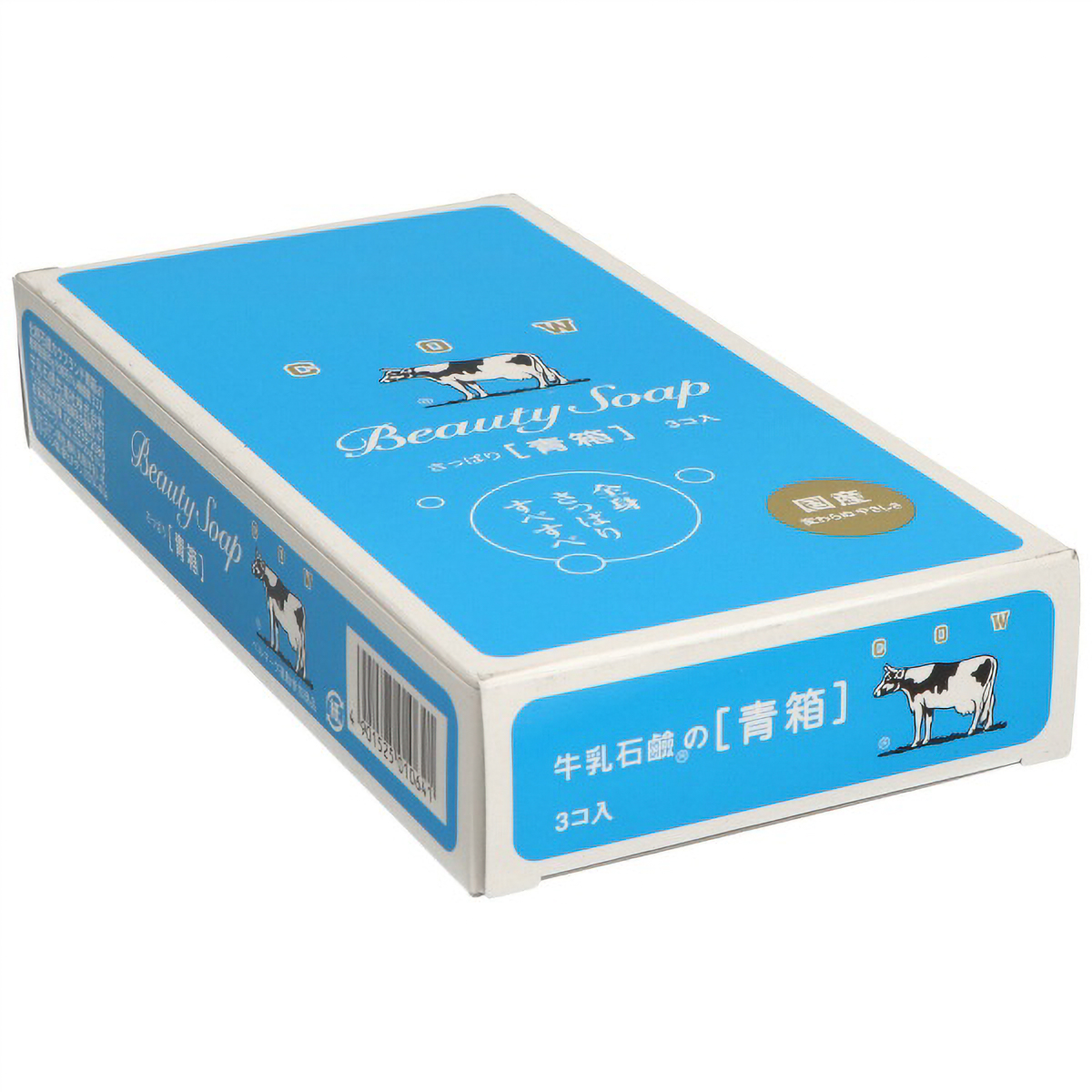 カウブランド　青箱せっけん３個入