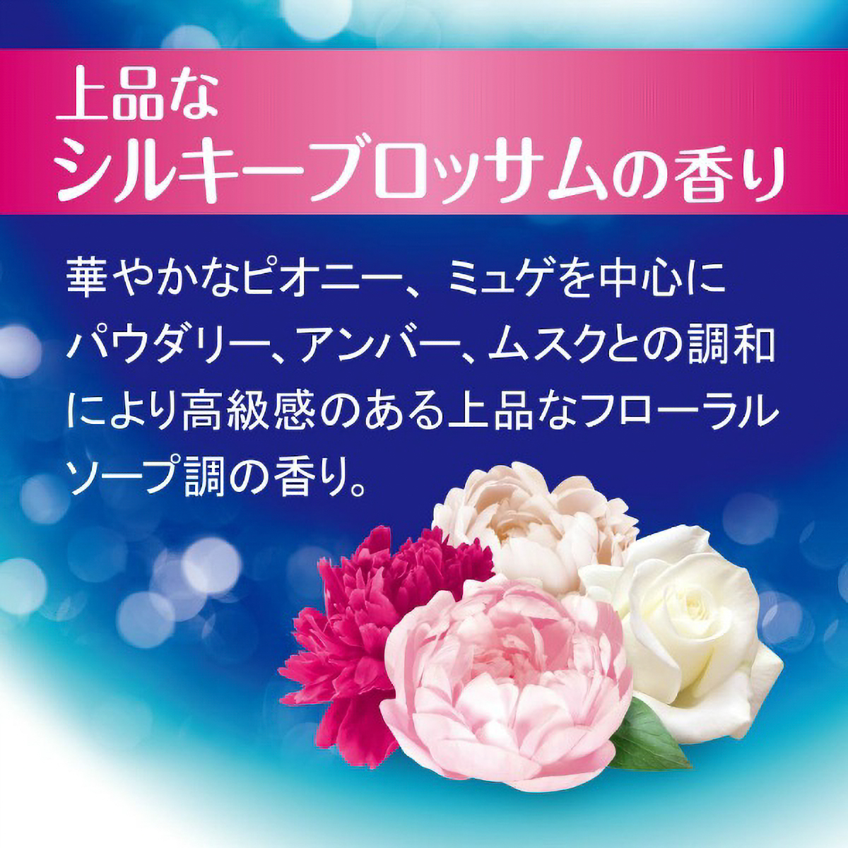 バウンシア　ボディソープ　プレミアムモイスト　つめかえ用　３４０ＭＬ