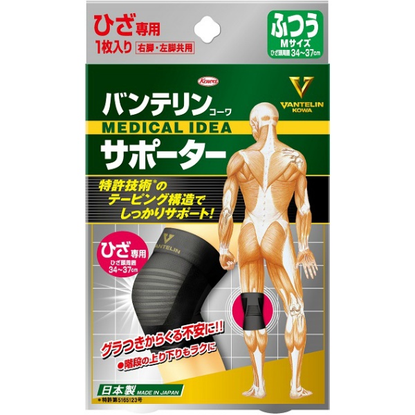 バンテリンコーワ　サポーターひざ用ブラック　ふつうサイズ３４～３７ＣＭ　１個