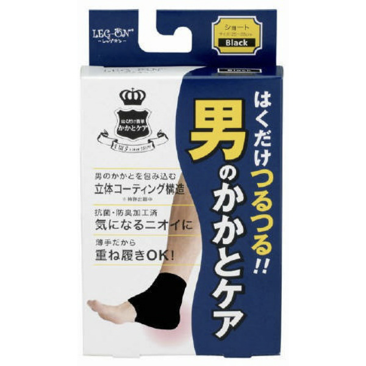 レッグオン　男のかかとケア　ブラック　１足