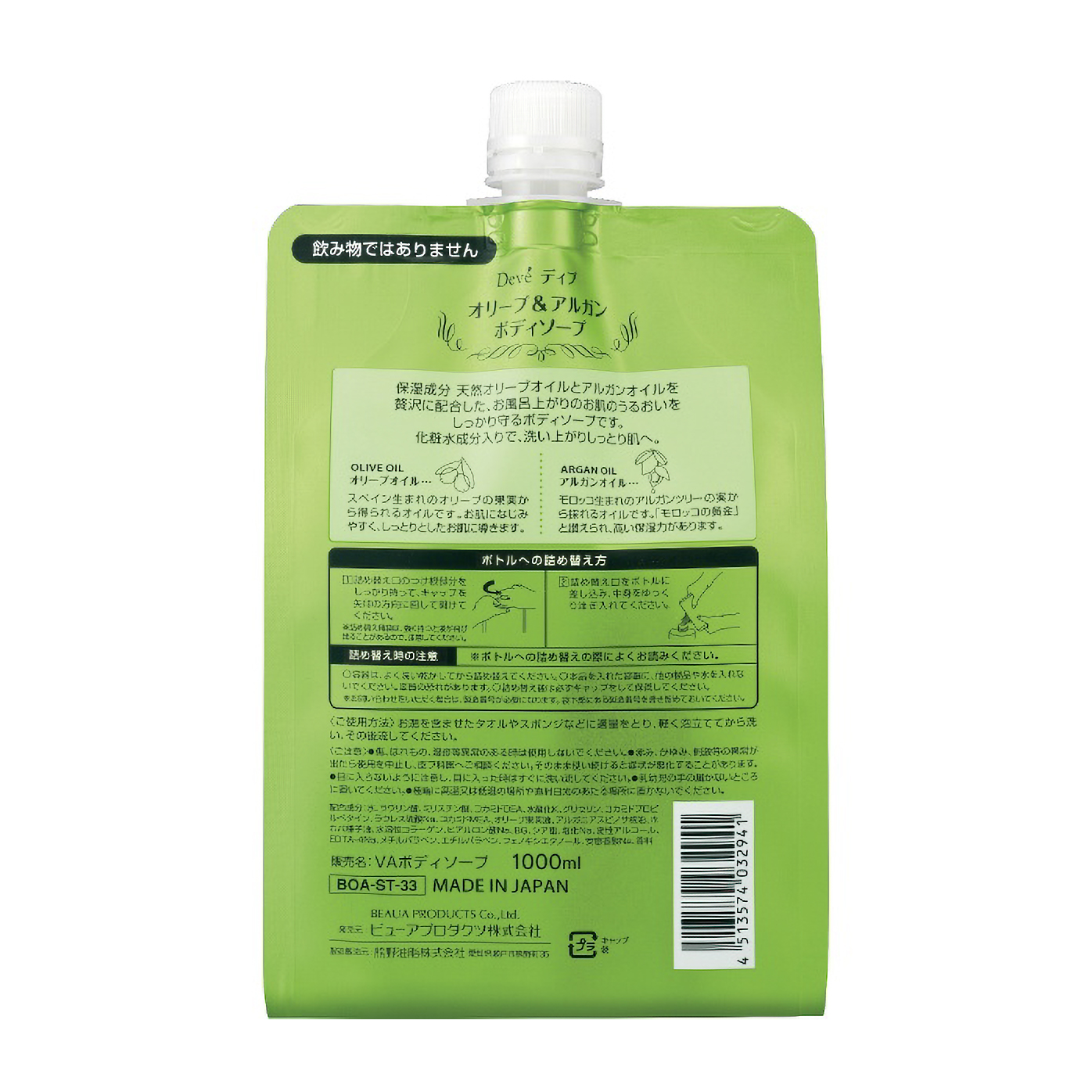 ディブ　オリーブ＆アルガン　ボディソープ　つめかえ用　　１Ｌ
