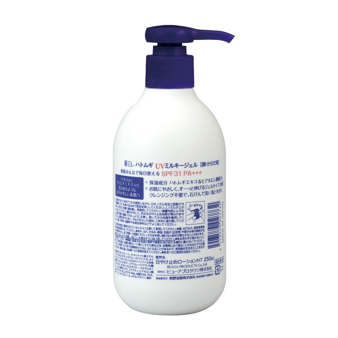 麗白　ハトムギ　ＵＶミルキージェル　２５０ＭＬ