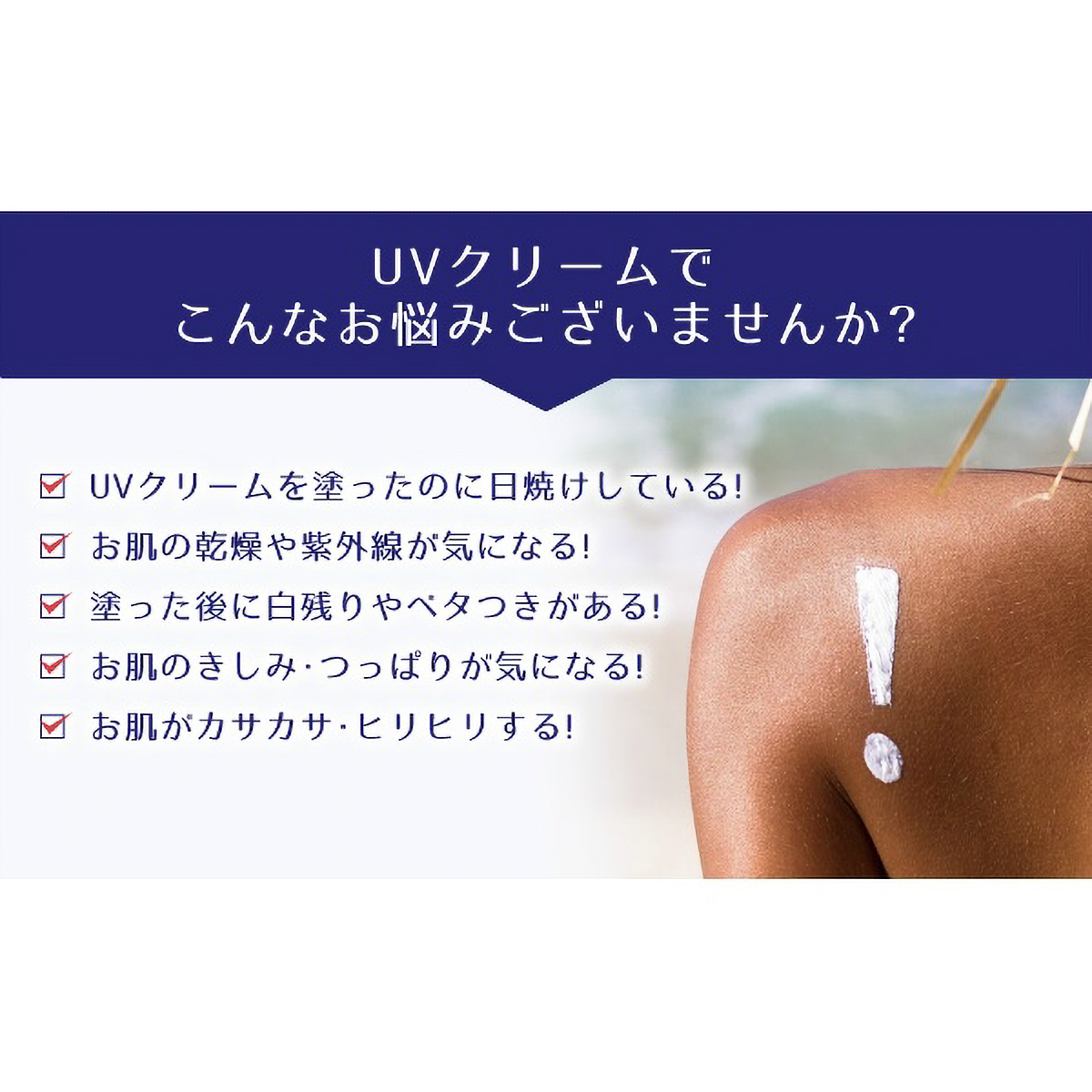 麗白　ハトムギ　ＵＶミルキージェル　２５０ＭＬ