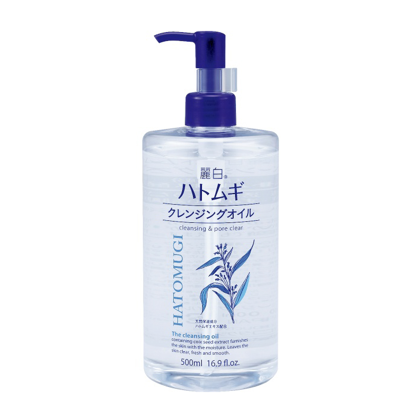 麗白　ハトムギ　クレンジングオイル　５００ＭＬ