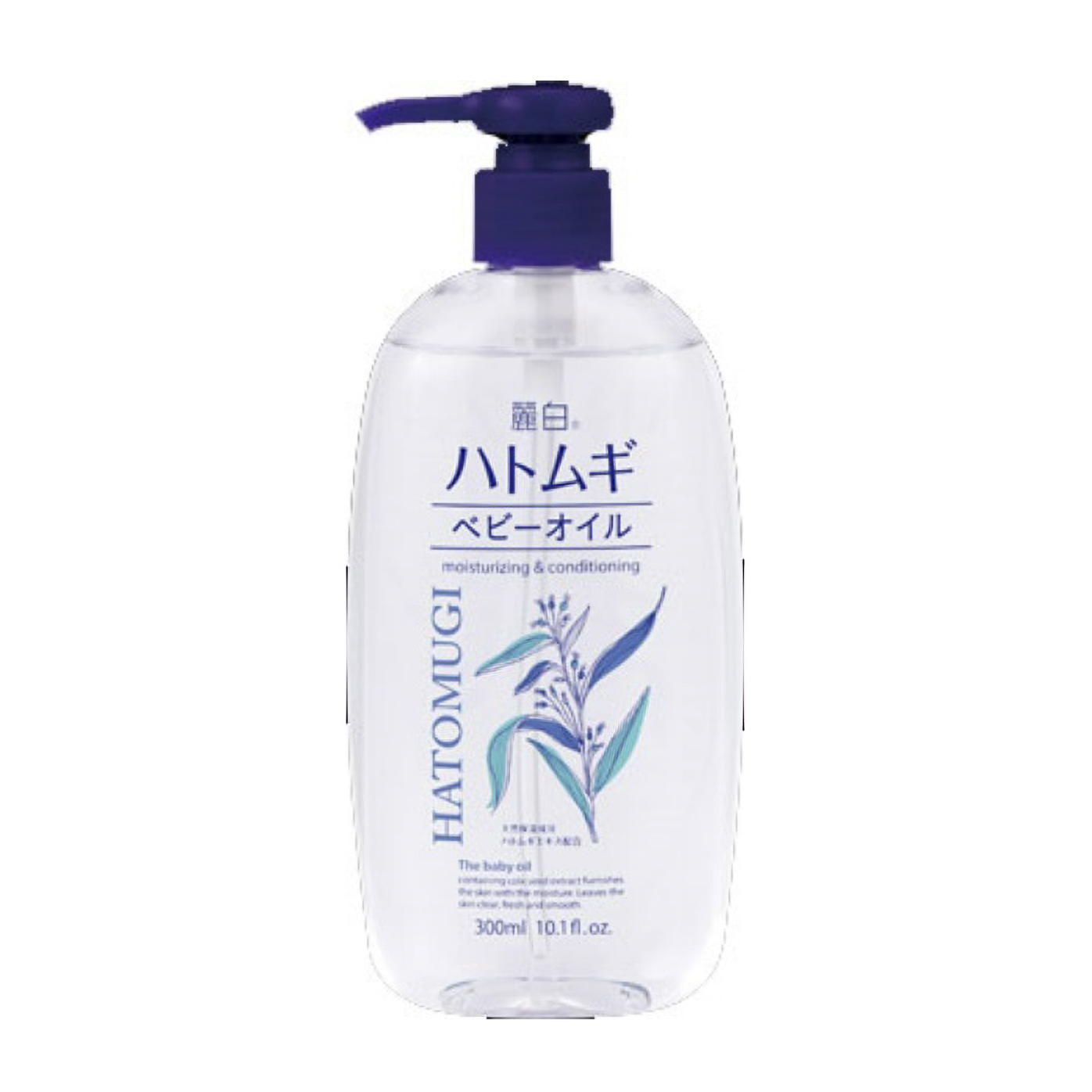 麗白　ハトムギ　ベビーオイル　３００ＭＬ