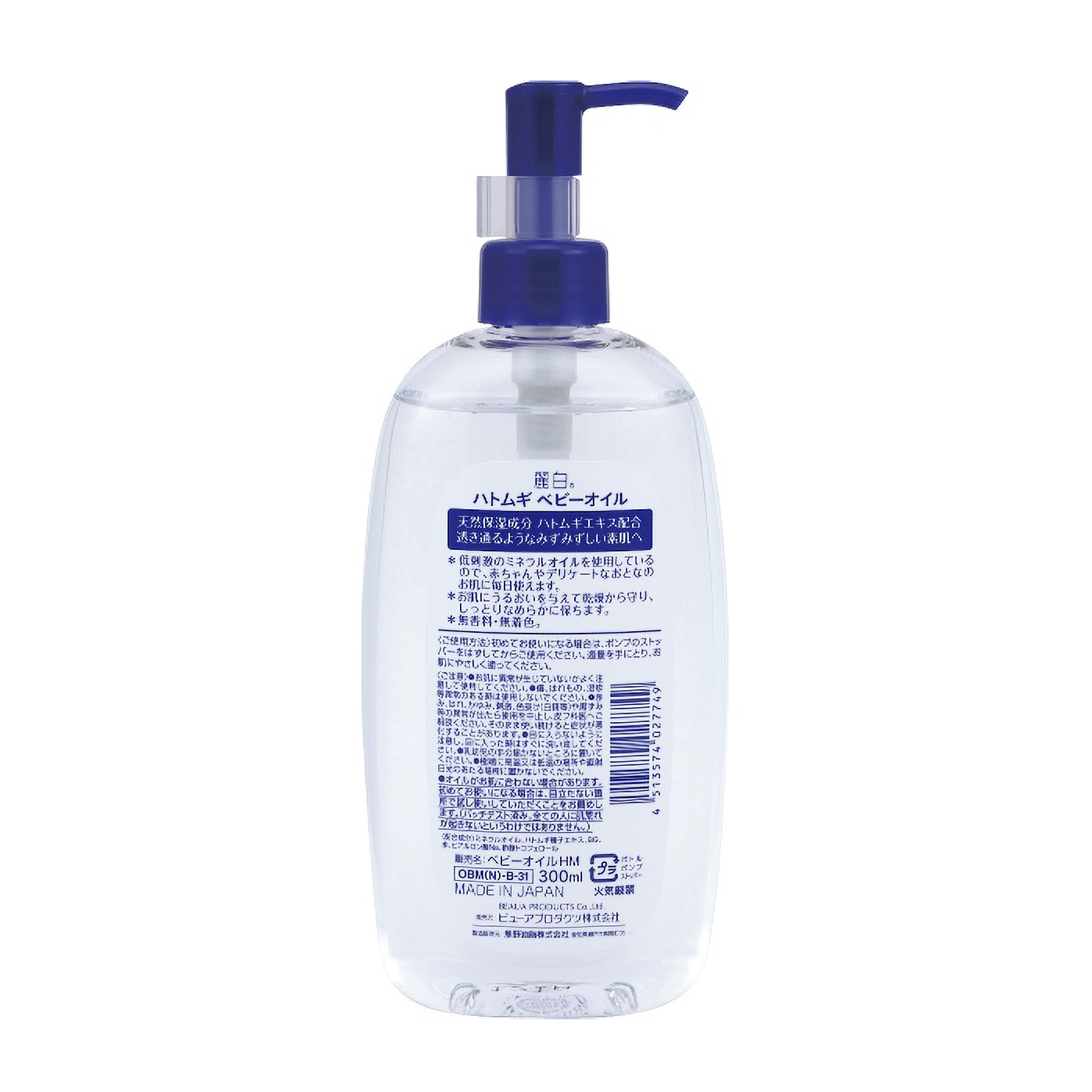 麗白　ハトムギ　ベビーオイル　３００ＭＬ