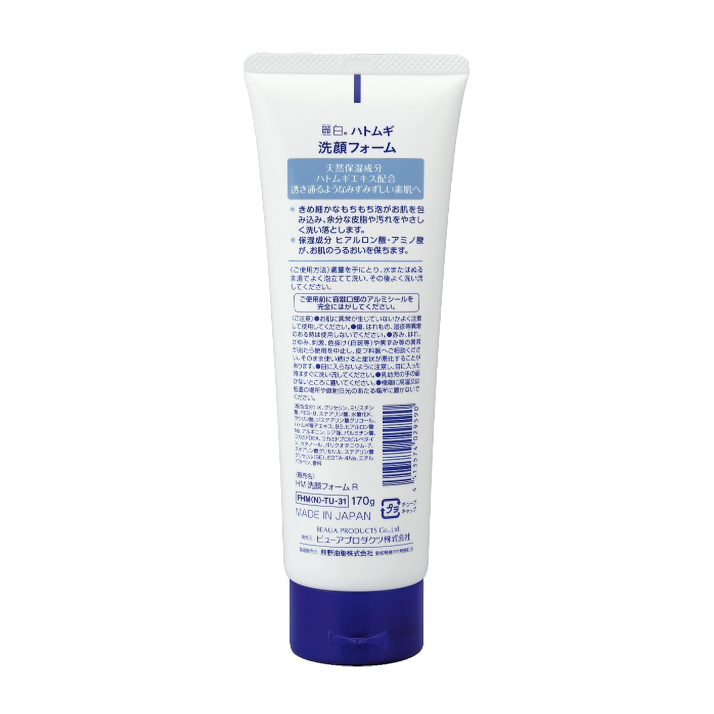 麗白　ハトムギ　洗顔フォーム　１７０Ｇ