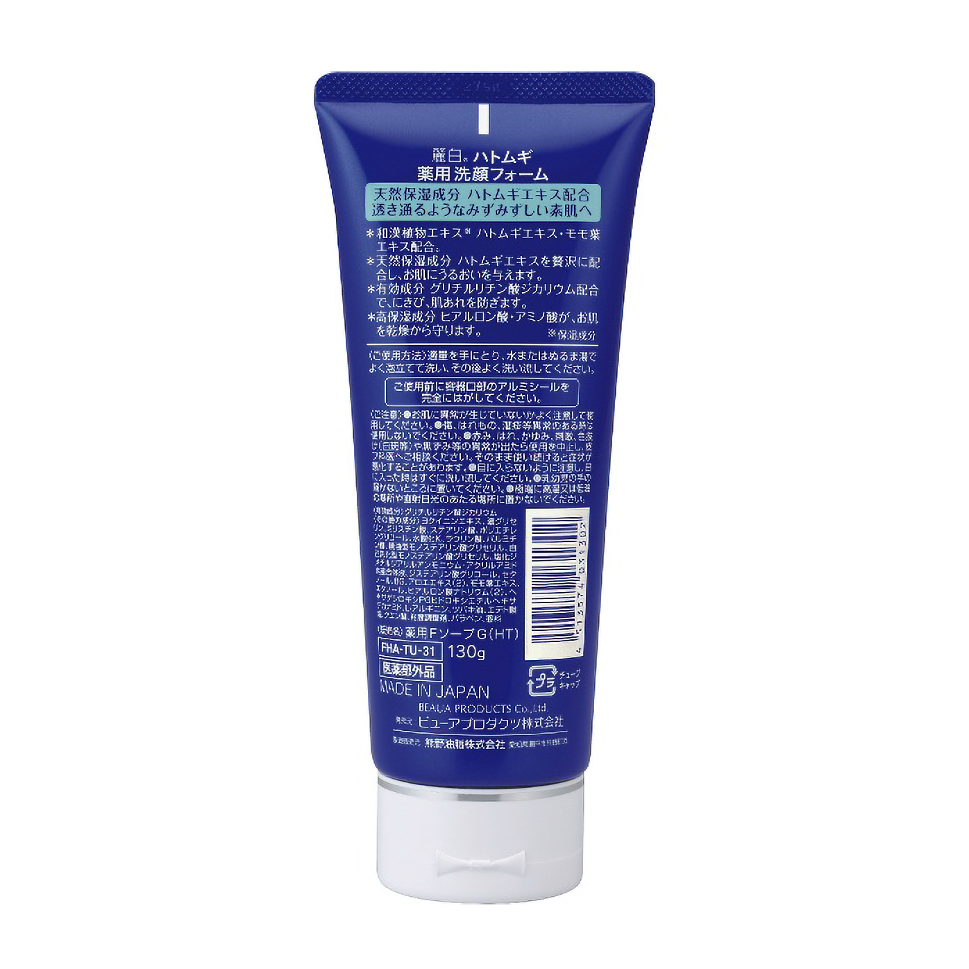 麗白　ハトムギ　薬用洗顔フォーム　１３０Ｇ