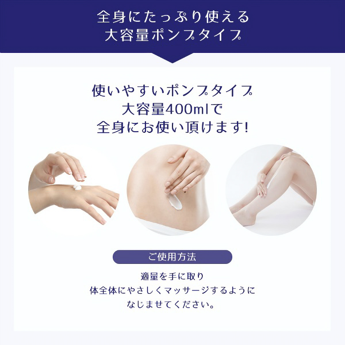 麗白　ハトムギボディミルク　４００ＭＬ