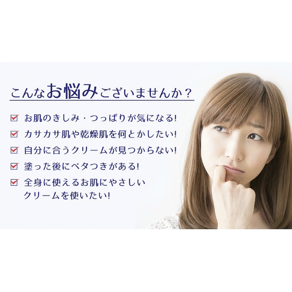 麗白　ハトムギミルキークリーム　３００Ｇ