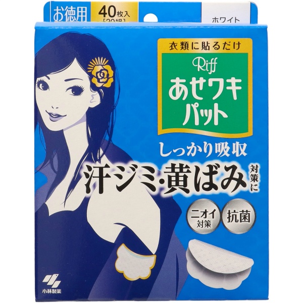 Ｒｉファインフレグランスあせワキパット　ホワイト　お徳用　４０枚