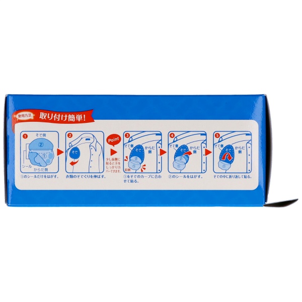 Ｒｉファインフレグランスあせワキパット　ホワイト　お徳用　４０枚