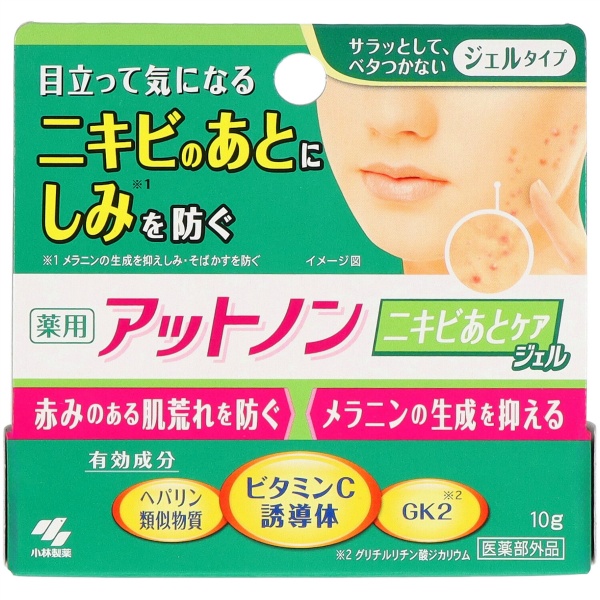 アットノンニキビあとケアジェル　１０Ｇ