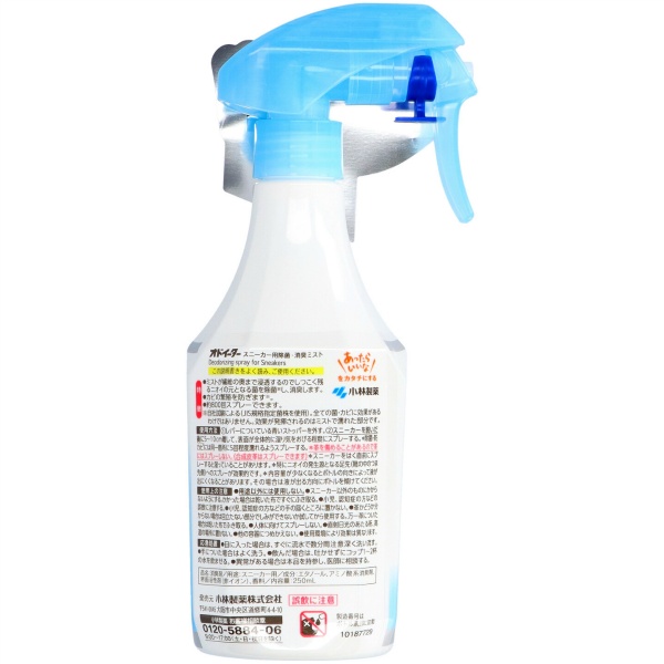 オドイータースニーカー用除菌・消臭ミスト　２５０ＭＬ