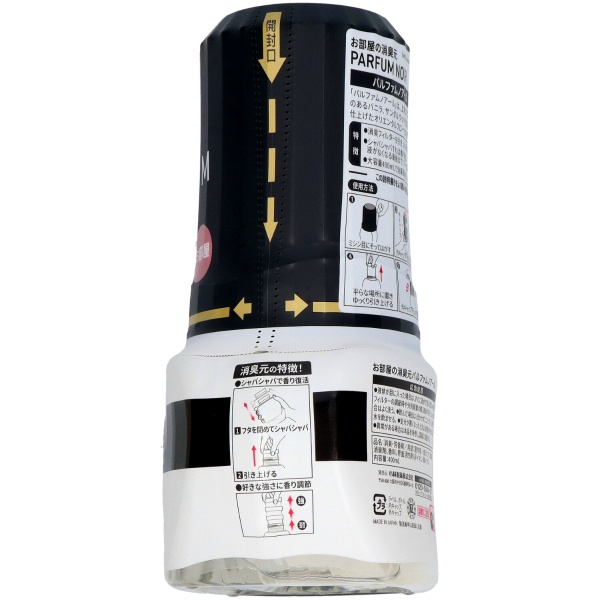 お部屋の消臭元パルファム　ノアール　４００ＭＬ