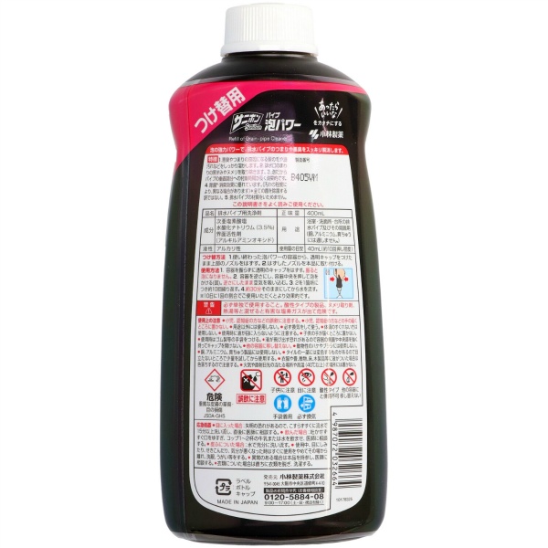 サニボン　泡パワー　つけつめかえ用　４００ＭＬ
