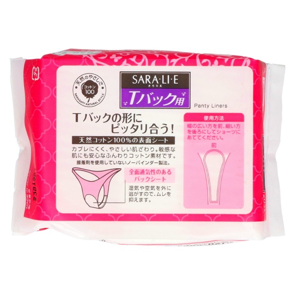 サラサーティＳａｒａ・ｌｉ・ｅ　Ｔバックショーツ用　２０Ｐ