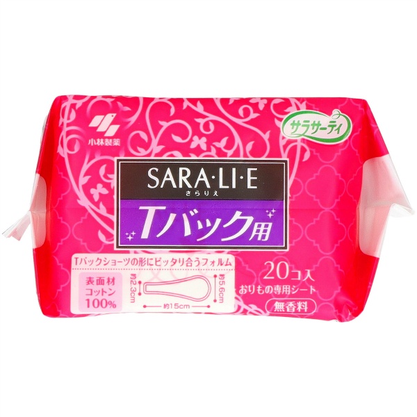 サラサーティＳａｒａ・ｌｉ・ｅ　Ｔバックショーツ用　２０Ｐ