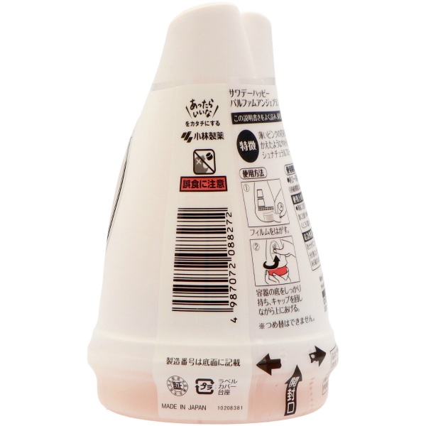 サワデー　ハッピーパルファム・アンジェブラン　１２０Ｇ