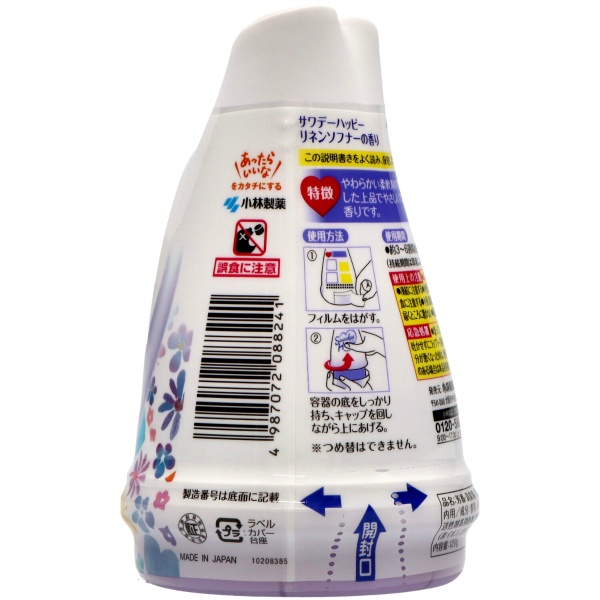 サワデーハッピー　リネンソフナー　１２０Ｇ