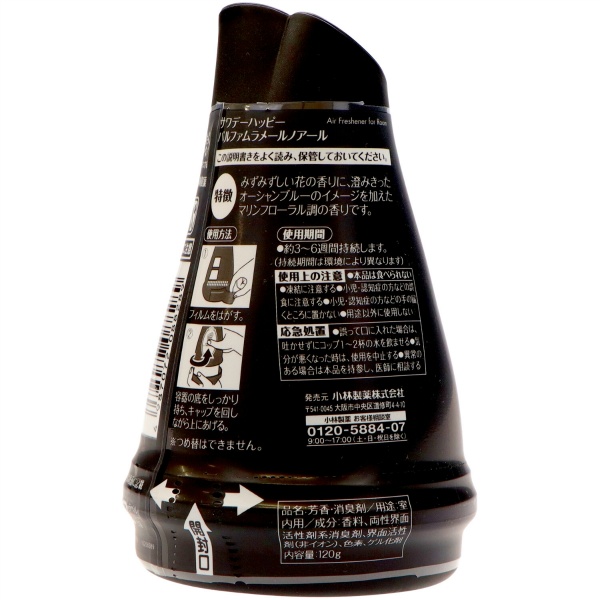 サワデーハッピーパルファム・ラメールノアール　１２０Ｇ