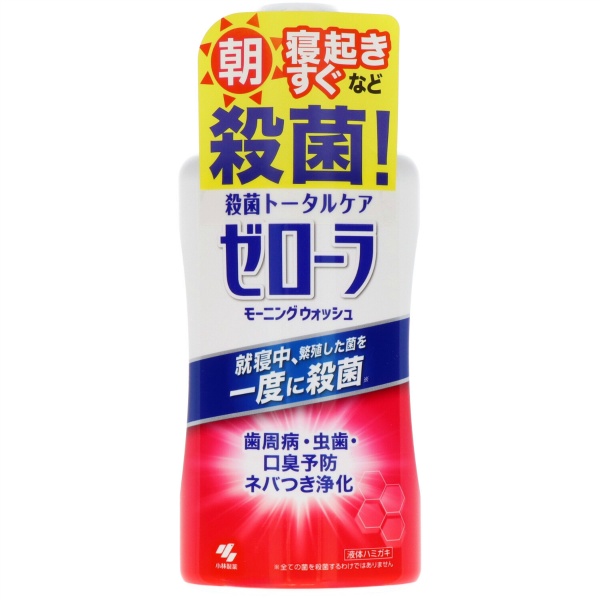 ゼローラ　モーニングウォッシュ　４５０ＭＬ