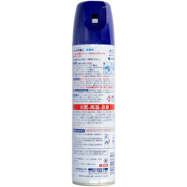 トイレその後に　無香料　２８０ＭＬ