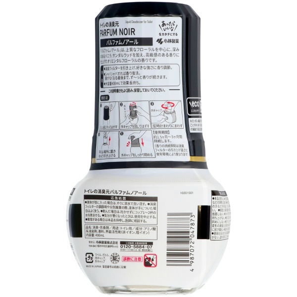 トイレの消臭元パルファム　ノアール　４００ＭＬ