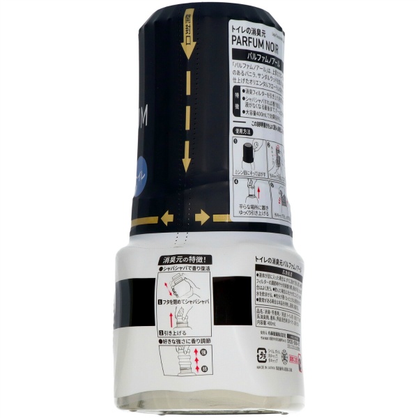 トイレの消臭元パルファム　ノアール　４００ＭＬ