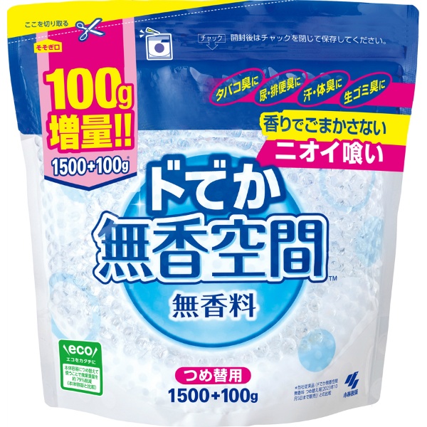 ドでか無香空間　つめかえ用無香料　１．６ＫＧ