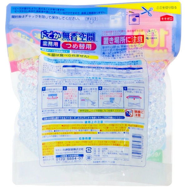 ドでか無香空間　つめかえ用無香料　１．６ＫＧ