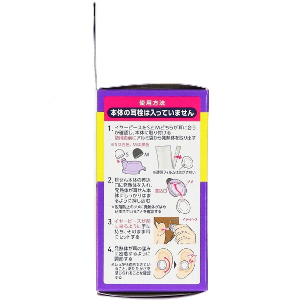 ナイトミン耳ほぐタイム　つめかえ用　１４個