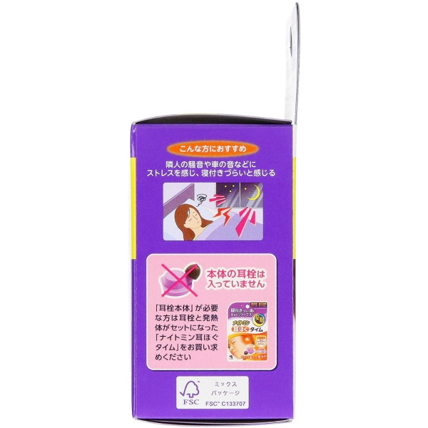 ナイトミン耳ほぐタイム　つめかえ用　１４個