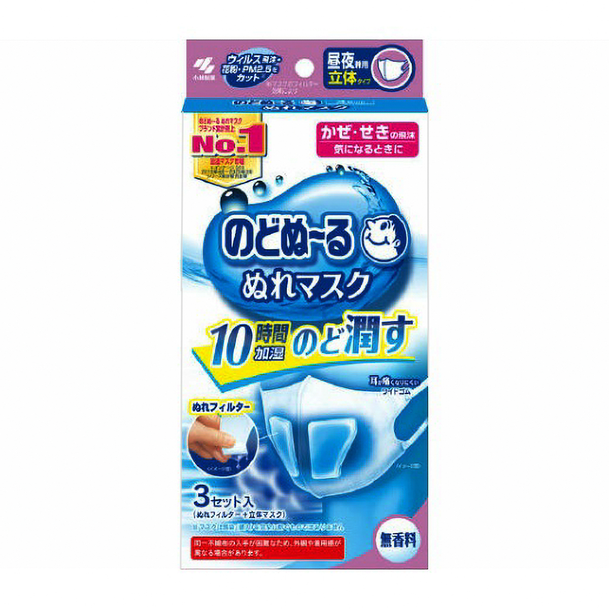 のどぬ～るぬれマスク昼夜兼用立体タイプ無香料３セット