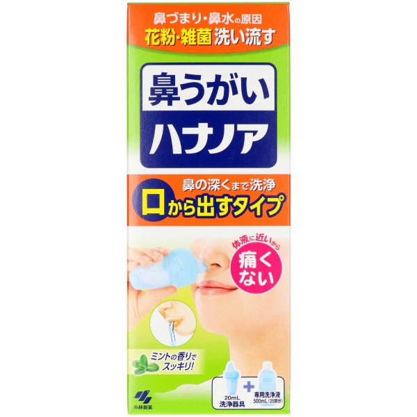 ハナノア　５００ＭＬ