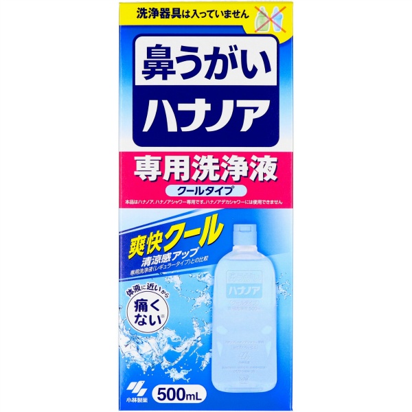 ハナノア　専用洗浄液　爽快クール　５００ＭＬ