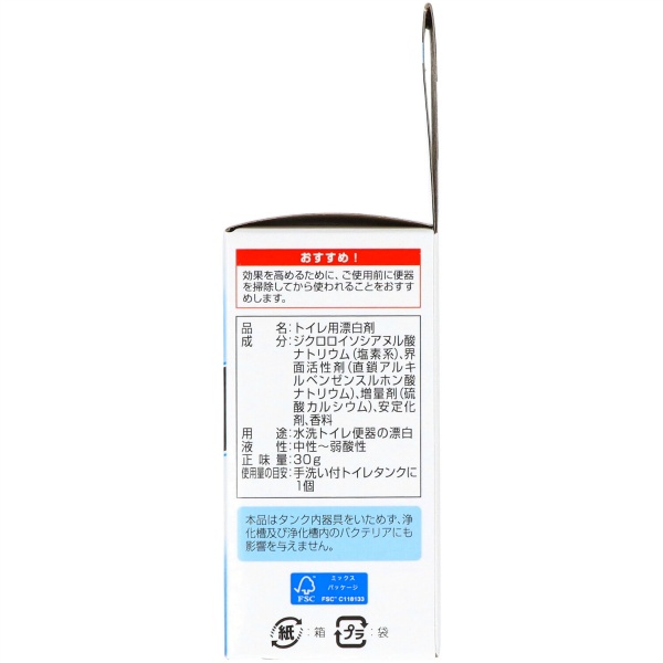ブルーレットおくだけ　漂白剤　つめかえ用　３０ＭＬ