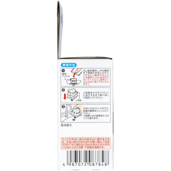 ブルーレットおくだけ　漂白剤　つめかえ用　３０ＭＬ