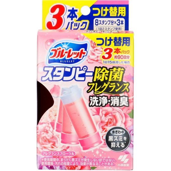 ブルーレットスタンピー除菌フレグランスつけつめかえ用フローラル3本パック　８４Ｇ