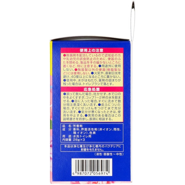 ブルーレットスタンピー除菌フレグランスつけつめかえ用フローラル3本パック　８４Ｇ