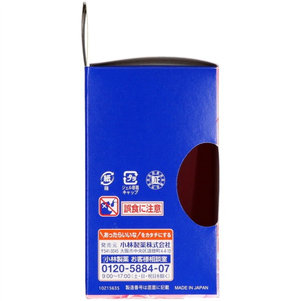 ブルーレットスタンピー除菌フレグランスつけつめかえ用フローラル3本パック　８４Ｇ