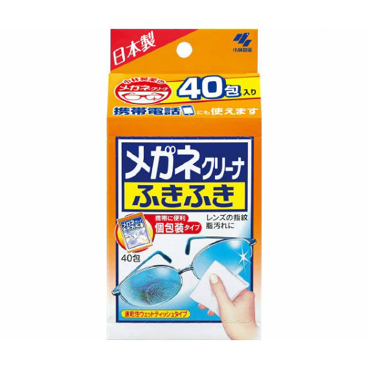メガネクリーナふきふき　４０枚