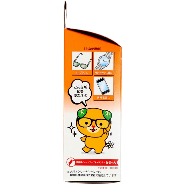 メガネクリーナふきふき　４０枚