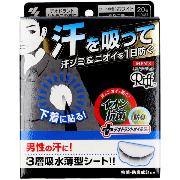 新古品☆ＨＥＡＤ☆吸汗速乾☆消臭＆抗菌☆ＵＶカット☆白５枚☆青１４枚まとめ売り☆４０１Ｓ４－Ｊ１３８６６ 吸汗速乾×UVカット シーシャNIERちゃん DRY CUTSEW | NIER CLOTHING