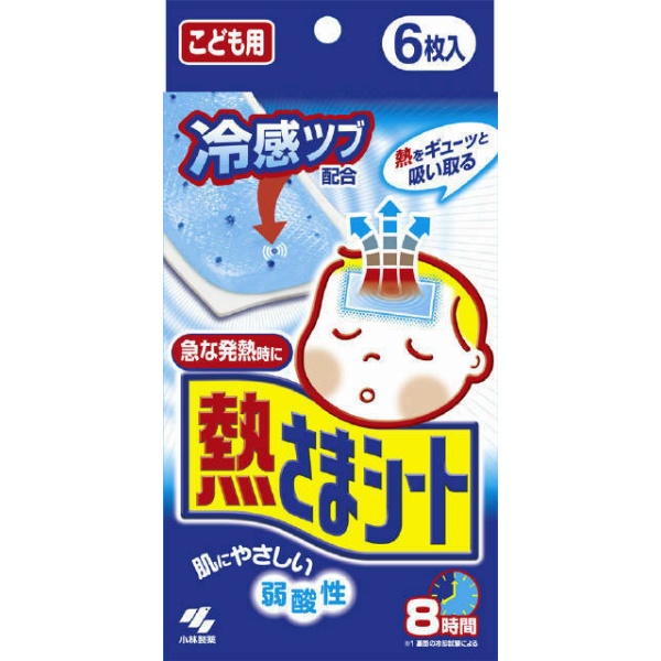 熱さまシート　こども用　６枚