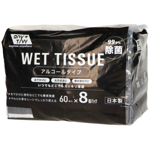ＪＥＬ９９．９％除菌アルコールウエットティッシュ　６０枚×８個パック
